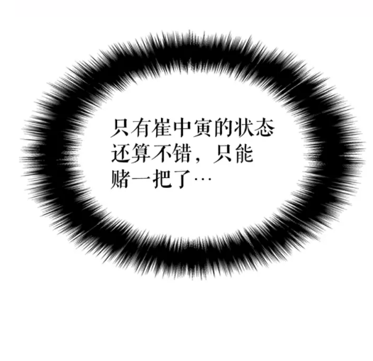 第100话 我是王98