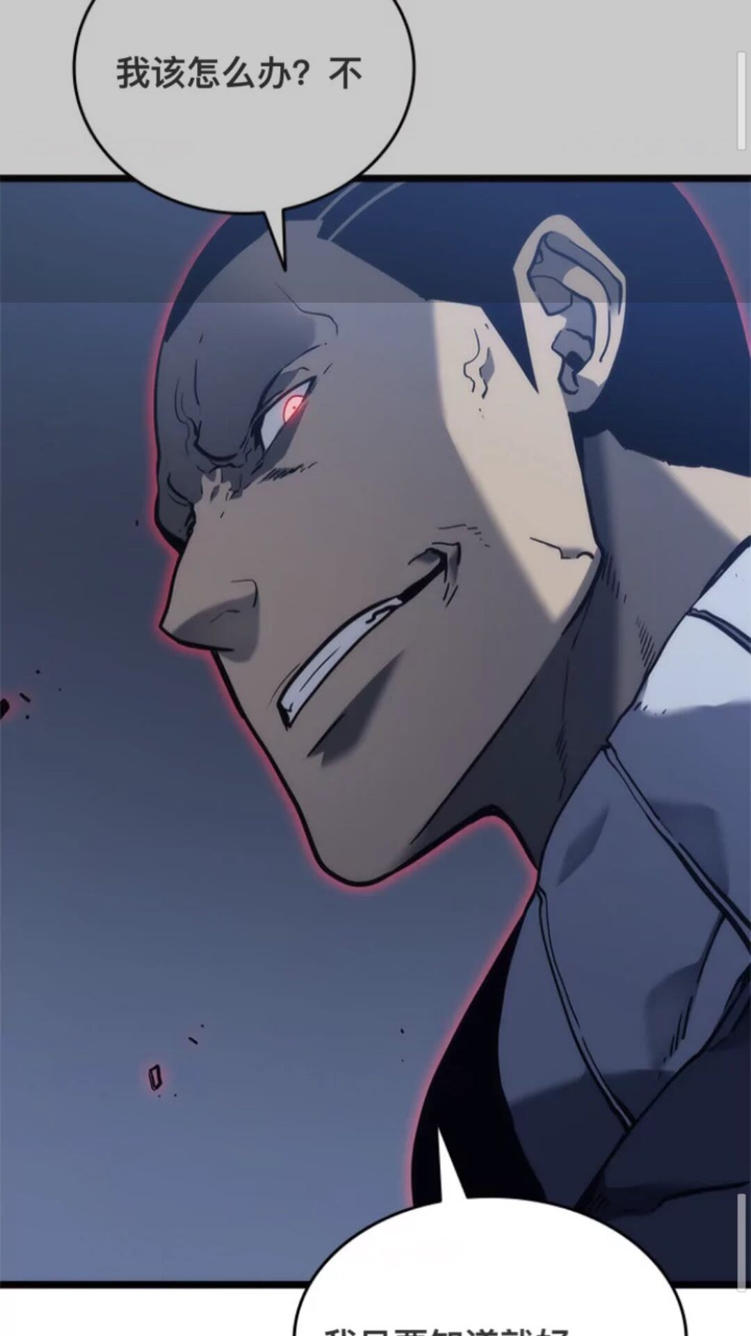 第145话 不可遏制的愤怒6