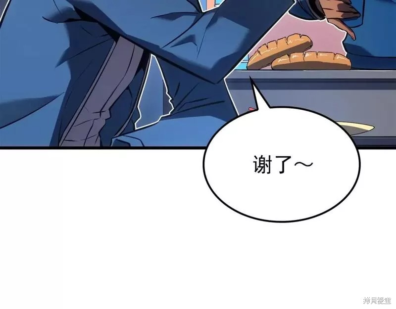 番外1078