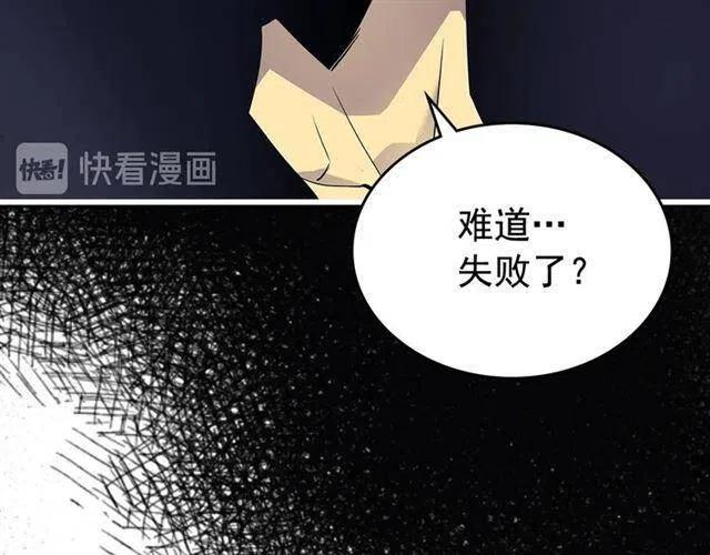 第105话 提取，解除221
