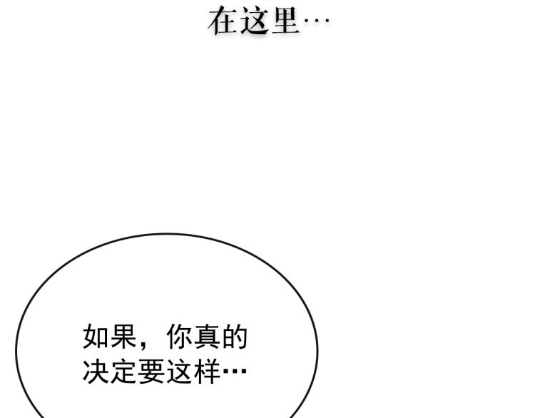 第168话 战争的真相246