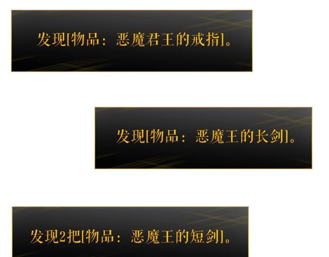 第88话 影子互换8