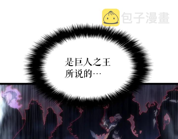 第149话 猎杀名单81