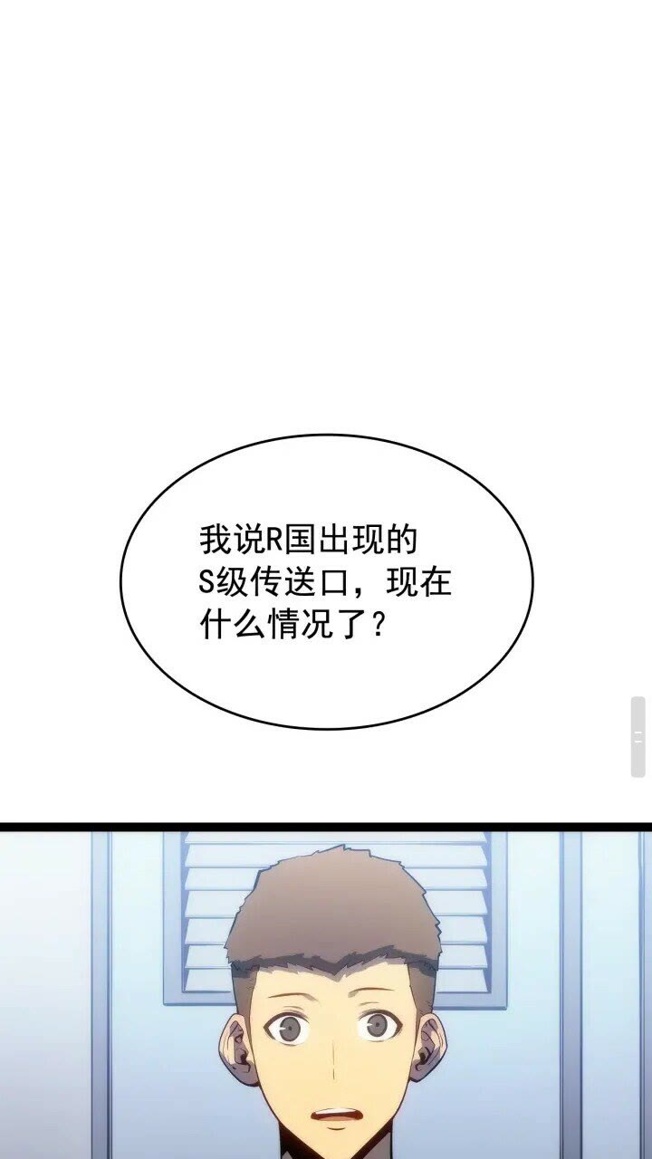 第131话 巨人之威81