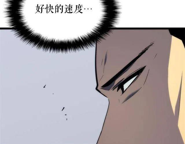 第92话 失控的猎人218
