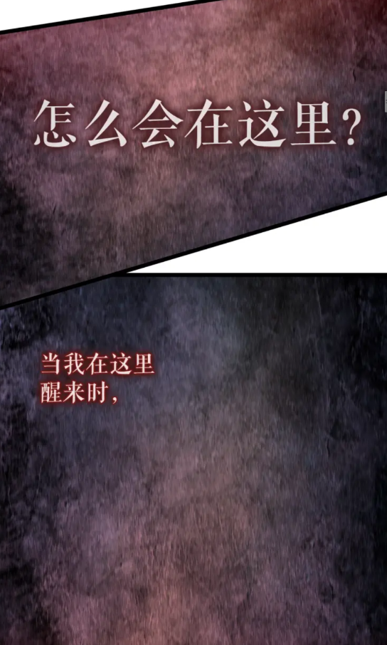 第74话 巫师之歌9