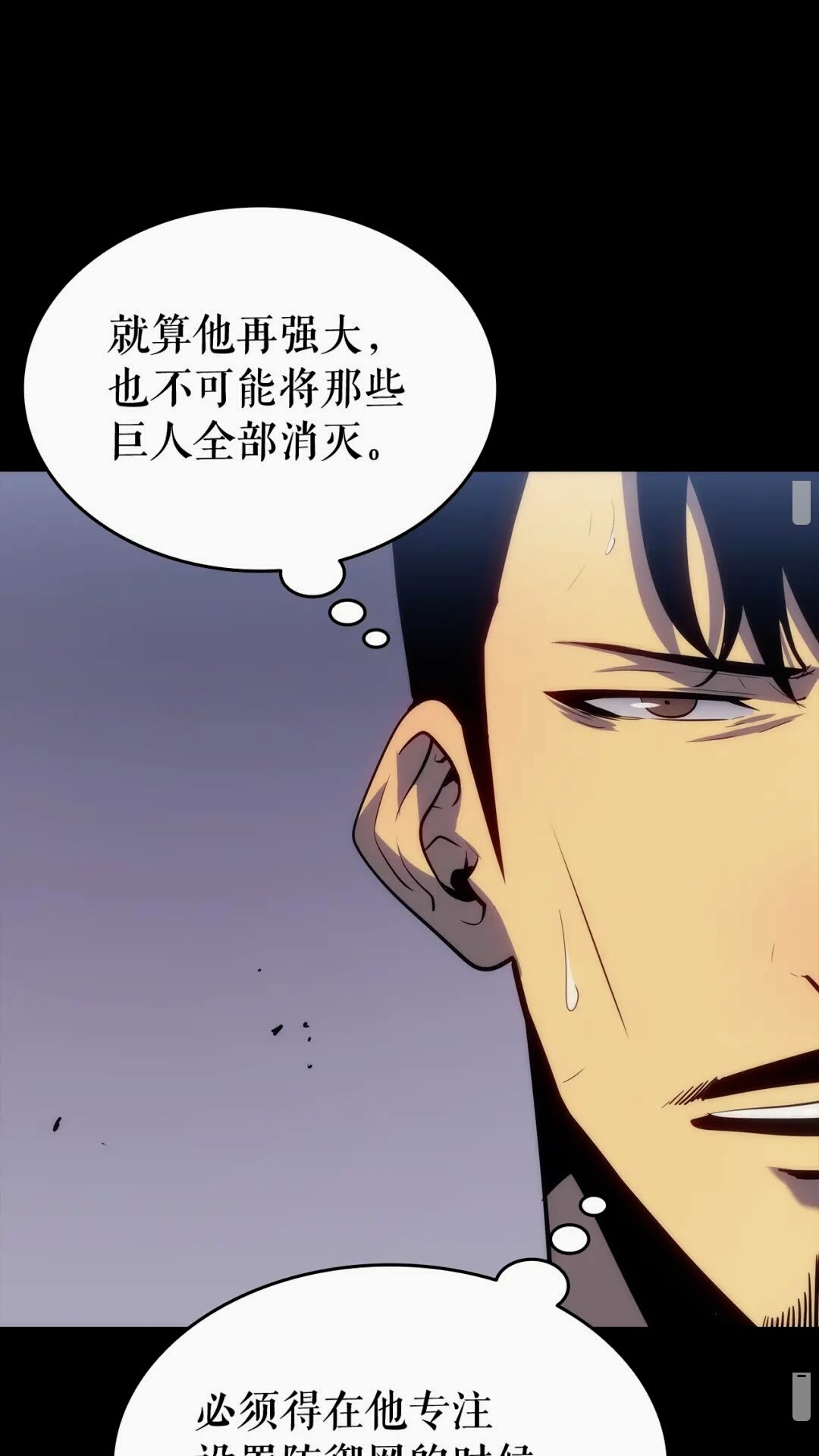 第135话 全军11