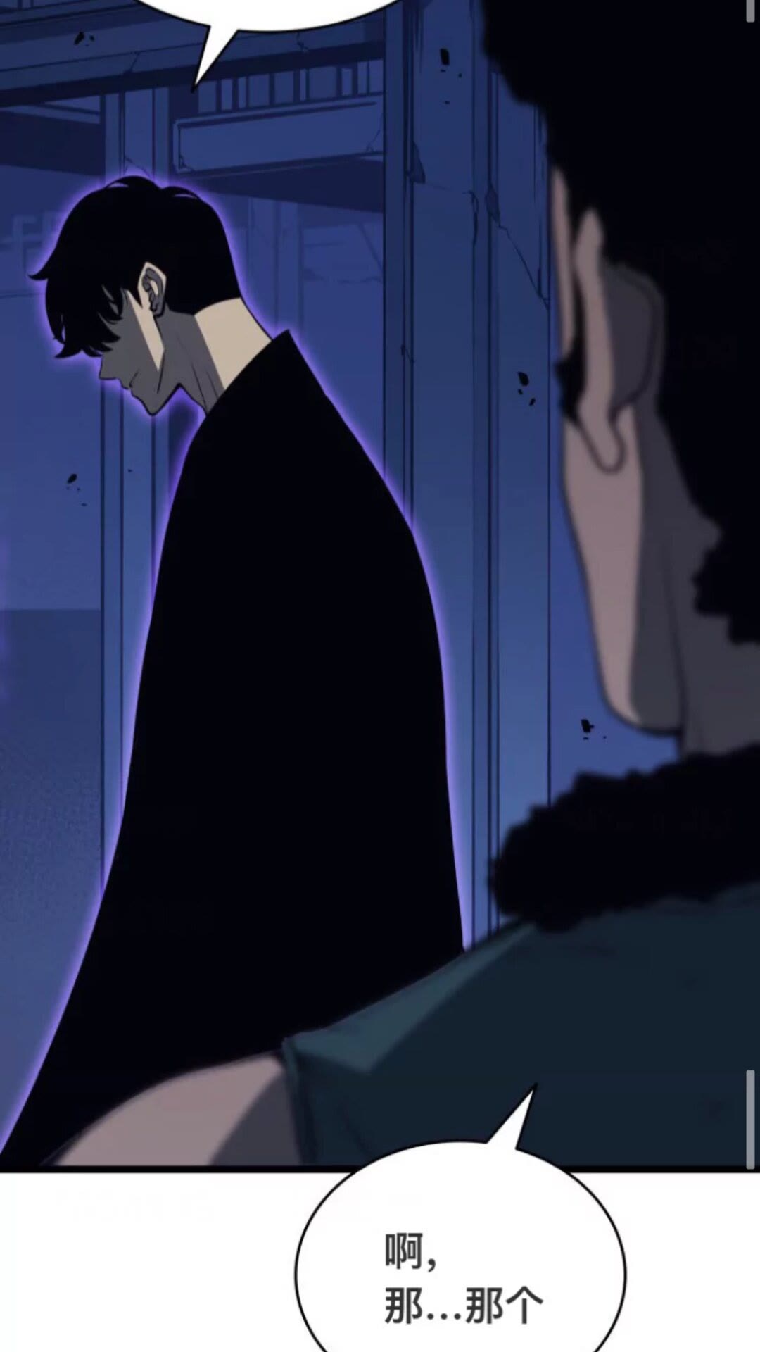 第146话 较量18