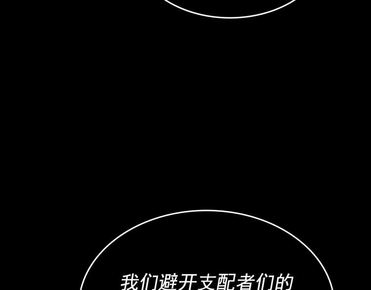 第163话 我就是你135