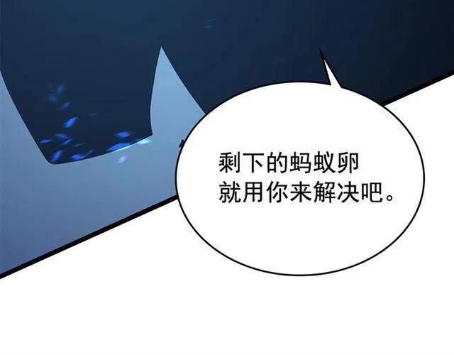第105话 提取，解除159