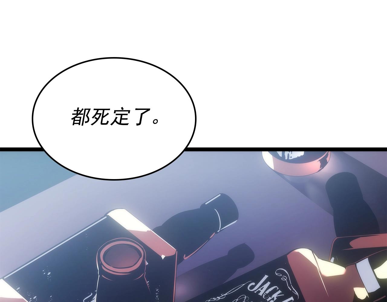 第170话 宣战55