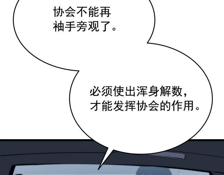 第121话 误会128