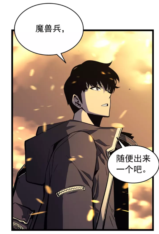 第58话 火神11