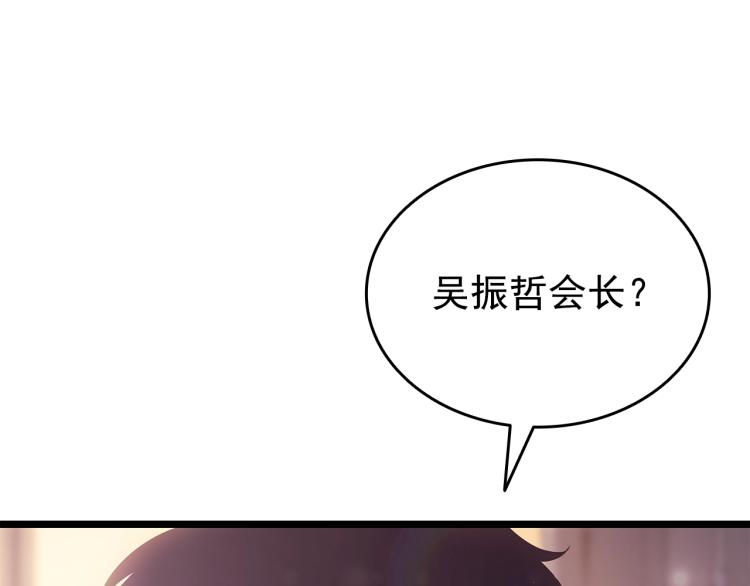 第161话 是否重启世界82