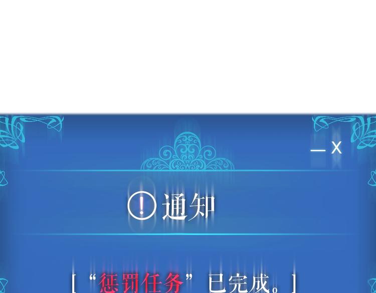 第12话 弱者的二次觉醒25