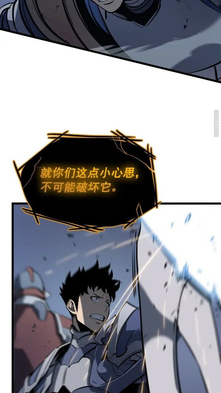 第130话 黑色心脏15