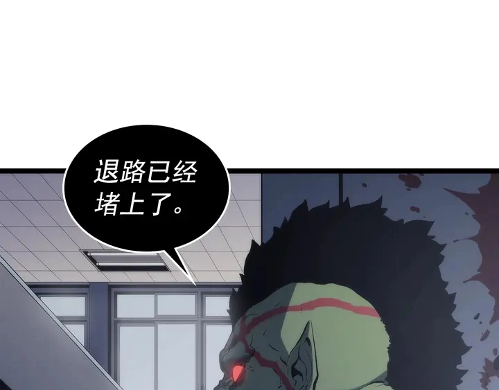 第117话 入侵161
