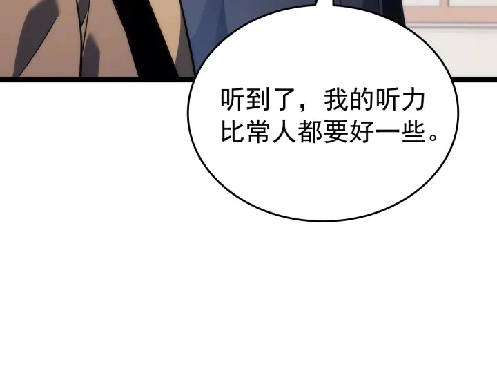 第155话 唯一的朋友102