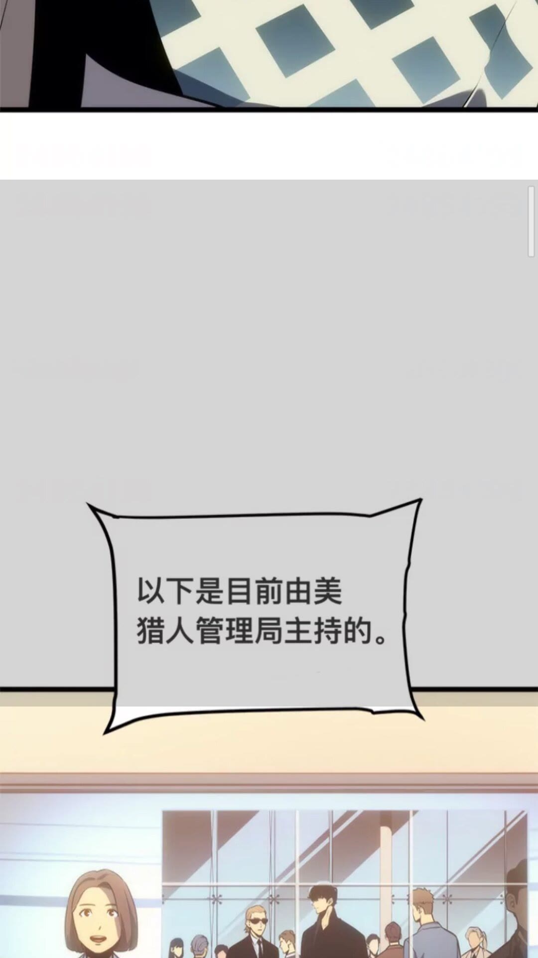 第145话 不可遏制的愤怒50