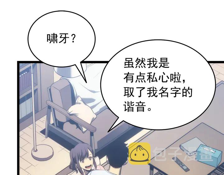 第115话 力量来源145
