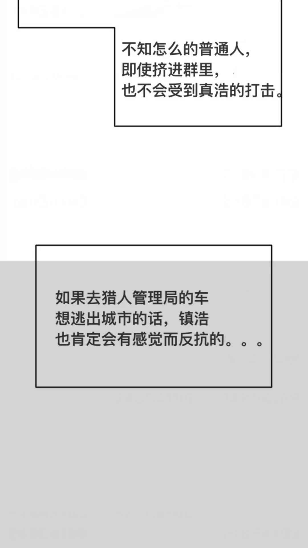 第144话 君王的怒火7