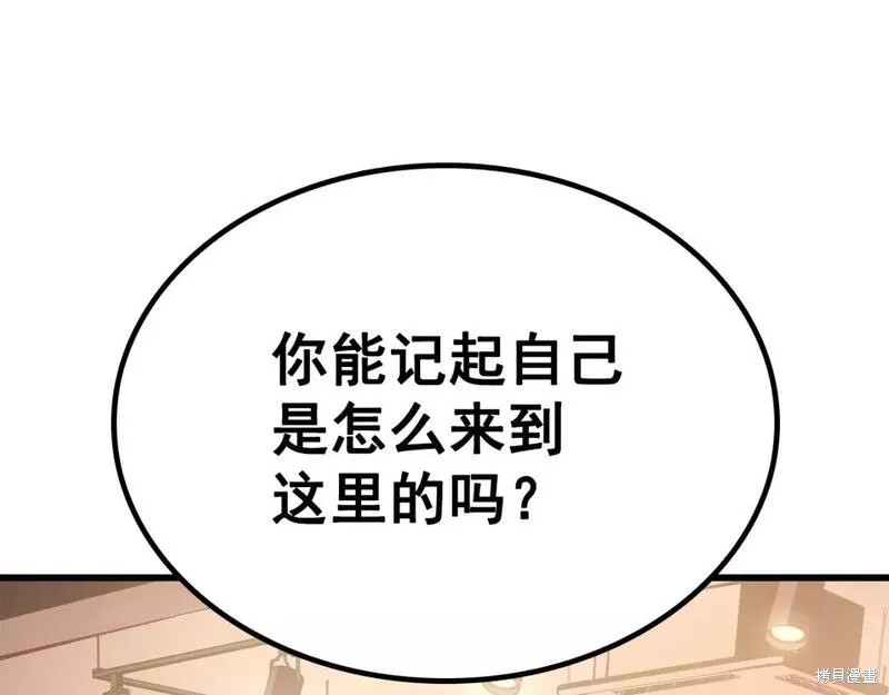 番外11222