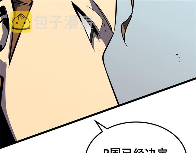 第84话 影子升级！111