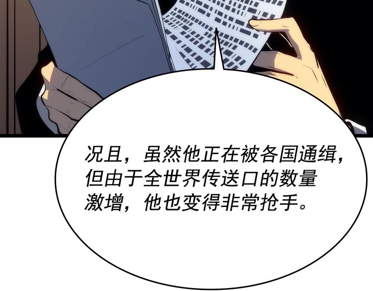 第123话 共享翻车57