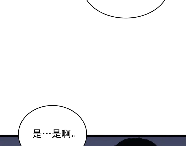 第118话 全速！189