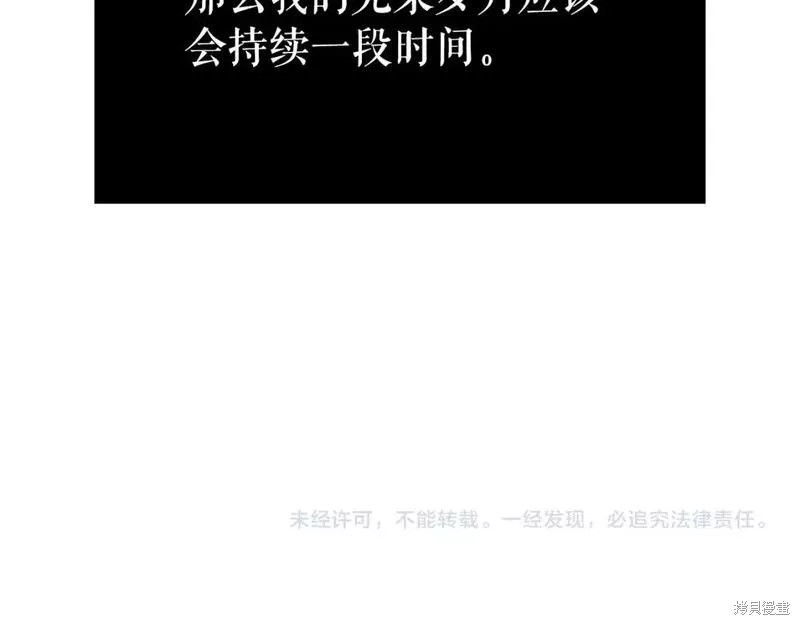 番外8412