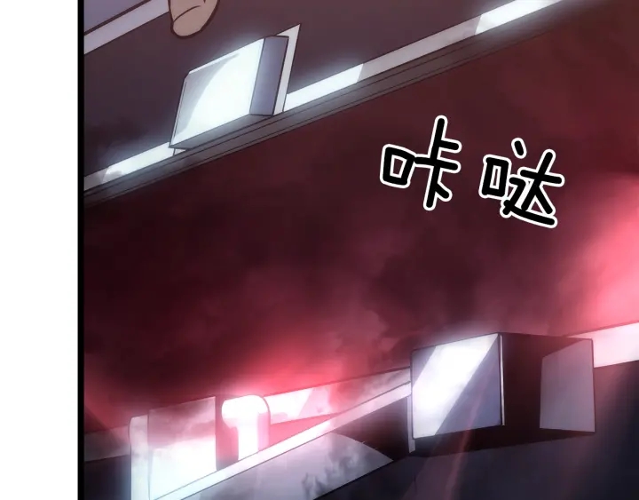 第153话 卡米什的愤怒143