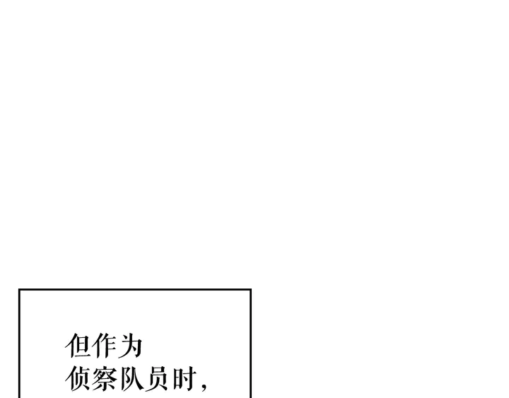 第117话 入侵17