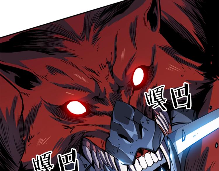 第13话 单人solo狼人165