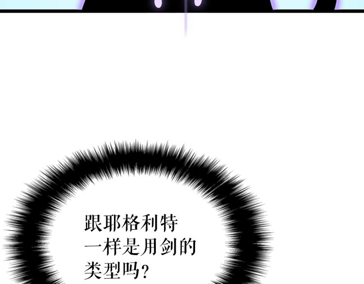 第167话 真正的战争178