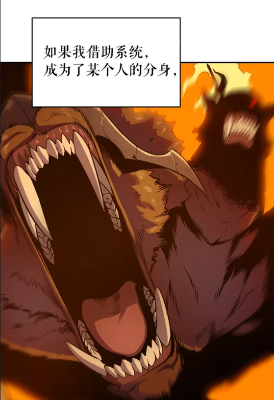 第27话 地狱的守门犬43