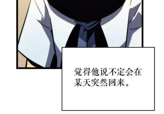 第94话 进化的蚂蚁125