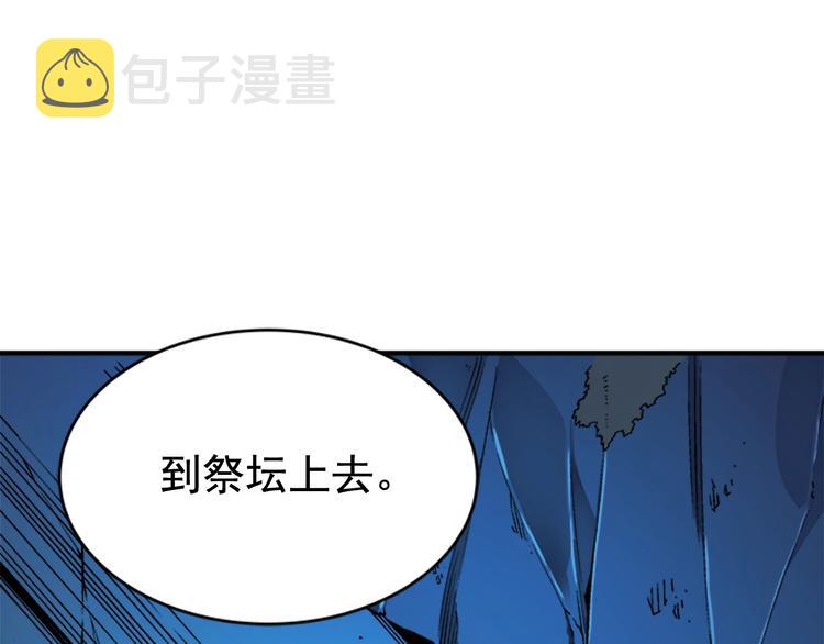 第8话 生命的祭坛123