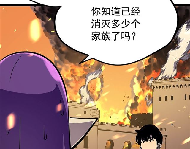 第84话 影子升级！164