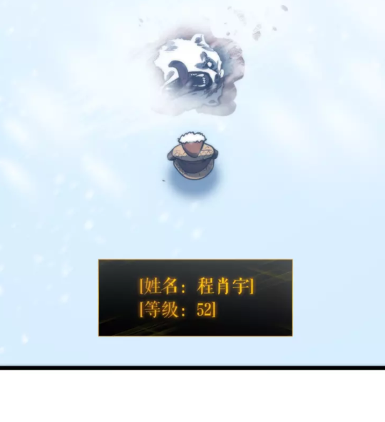 第51话 魔兽士兵55