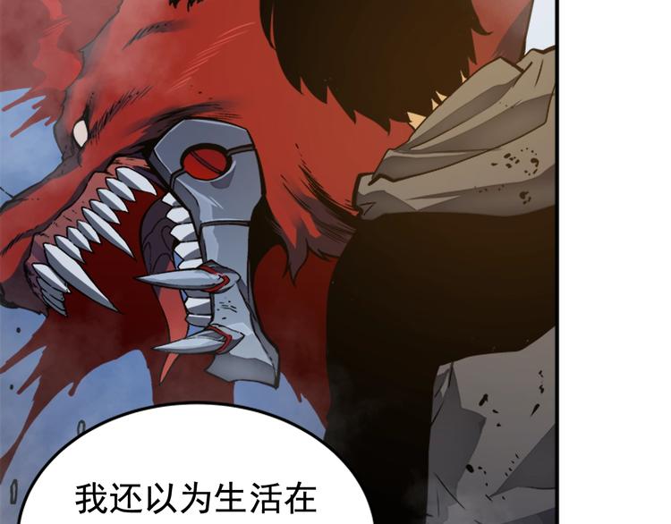 第14话 屠狼者25