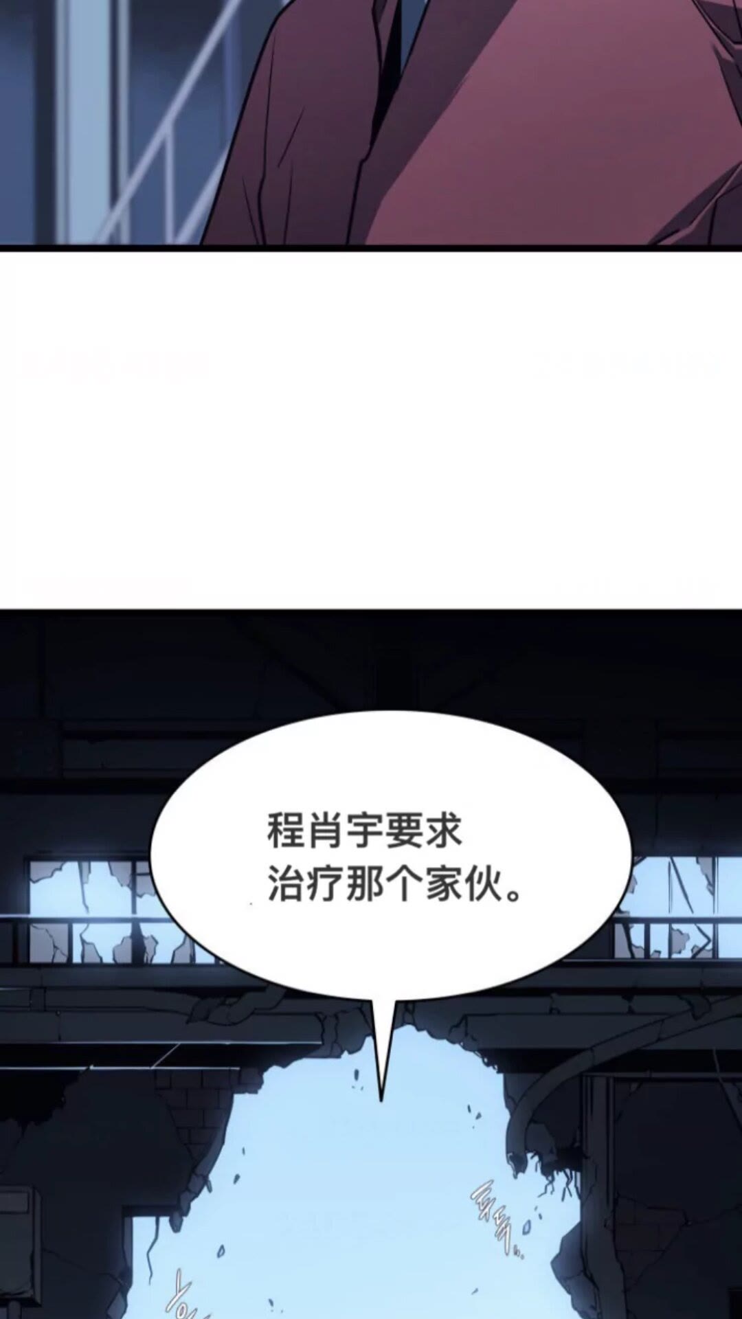 第146话 较量7