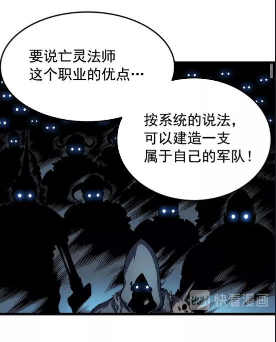 第45话 君王诞生！13