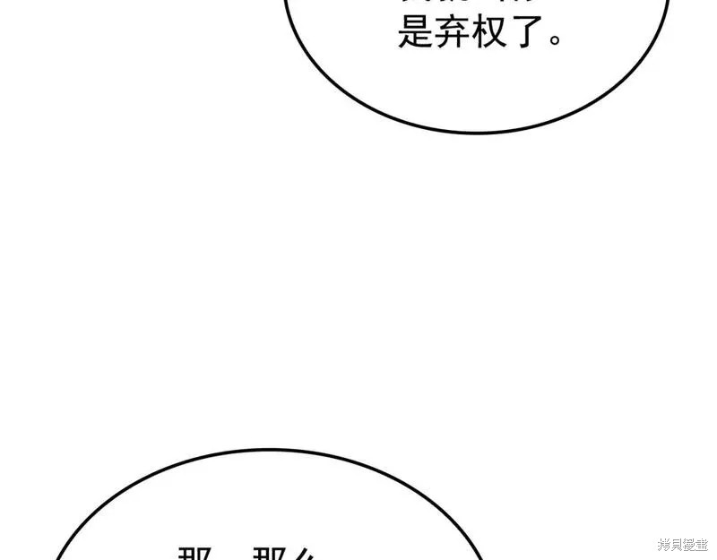 番外7119