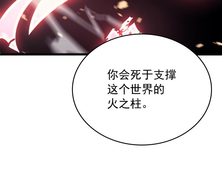 第160话 落幕43