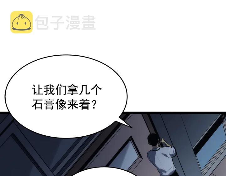 第116话 异常168