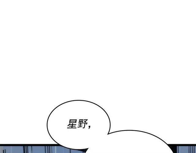 第103话 不知所措小蚂蚁60