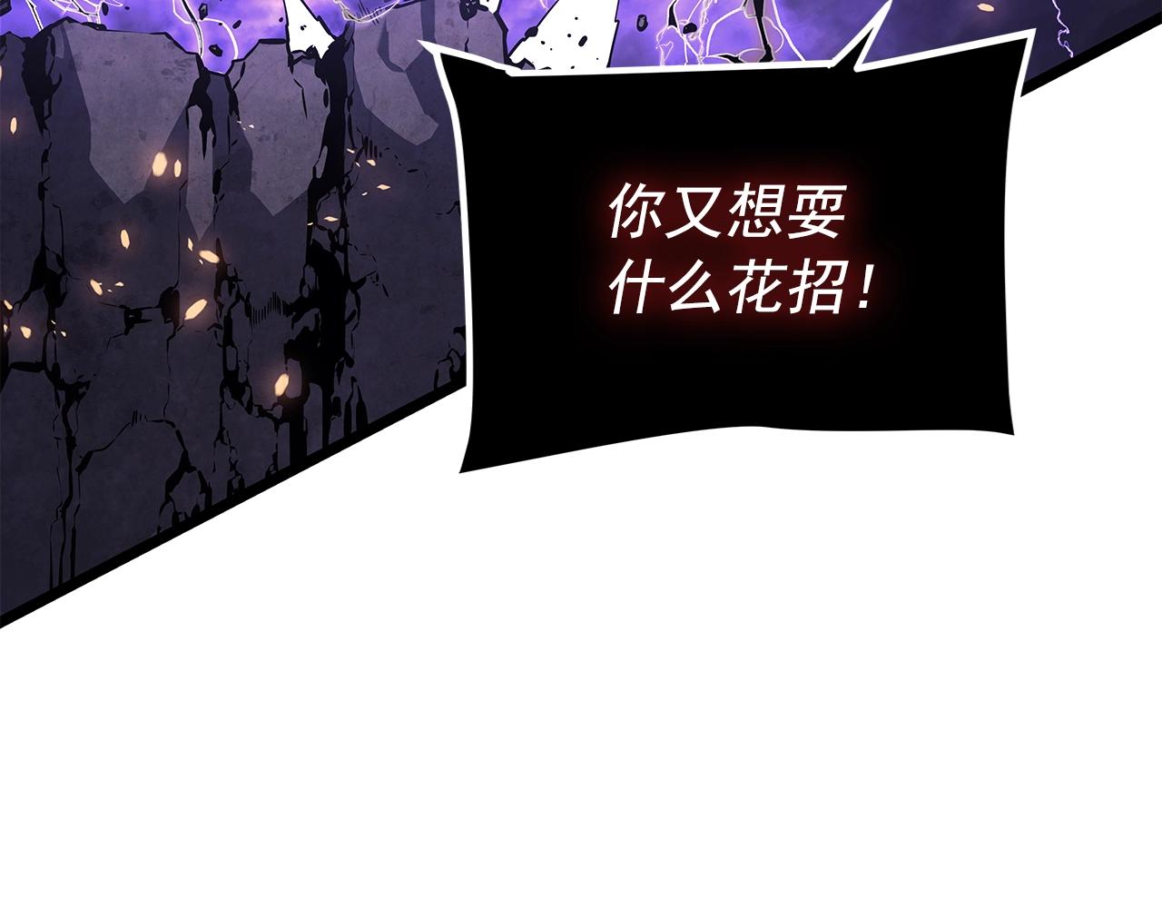 第175话 灵体化173