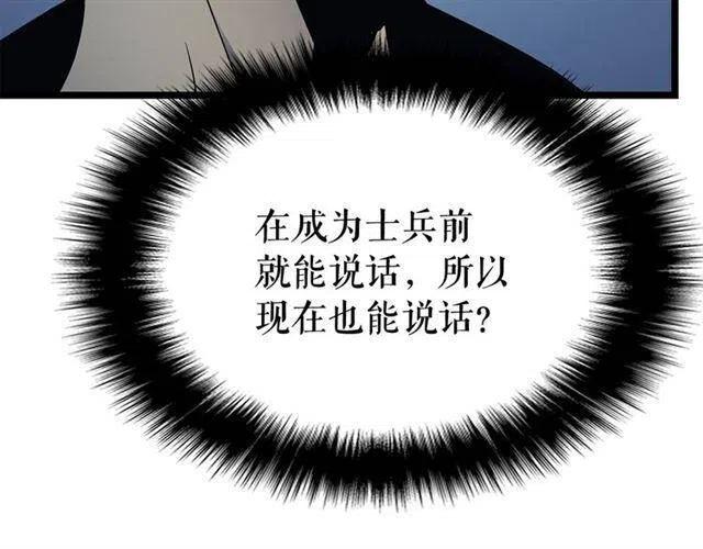 第106话 贝尔27