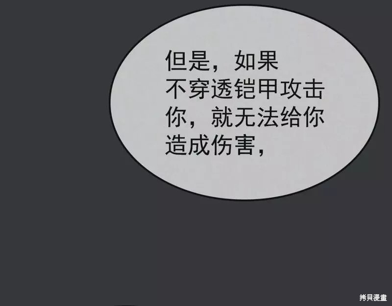 番外8218