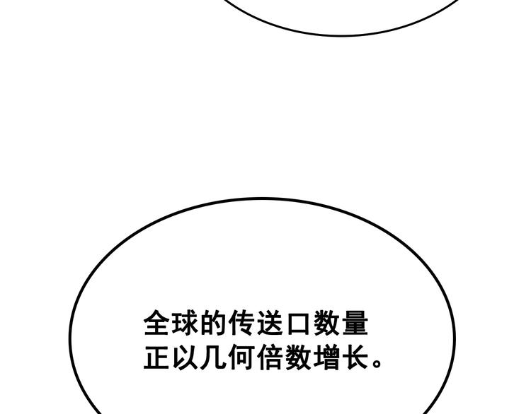 第121话 误会87